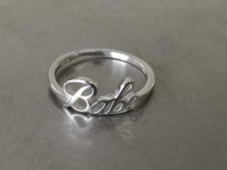 Babe Script Ring | ARCTIC FOX